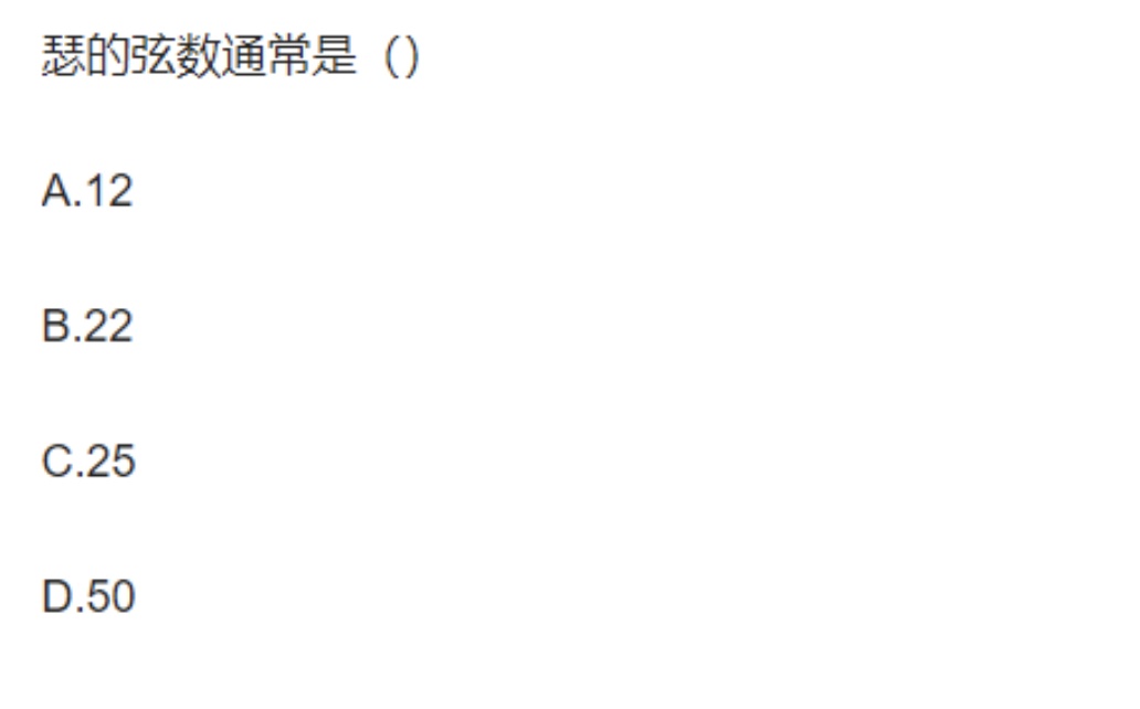 文博日历丨“锦瑟无端五十弦”,它为何是二十五弦