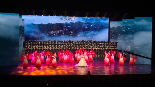 “中国梦·劳动美——咱们工人有力量”云南省职工文艺展演在昆展演