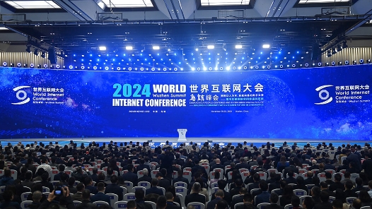 “乌镇时间”开启 多方共绘数字未来新图景