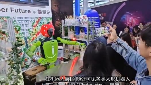 AI、机器人、无人机——探秘互联网之光“黑科技”