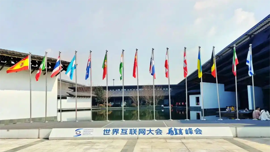 “六小龙”等前沿科技企业大咖将出席2025年乌镇峰会