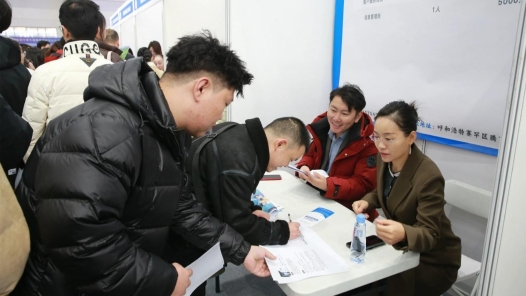 “工会帮就业”内蒙古专场招聘活动启动