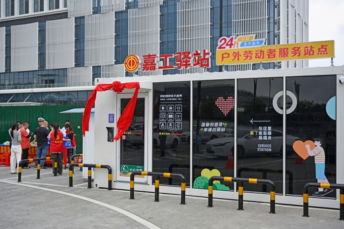 微信图片_20240930155422 微信图片_20240930155422