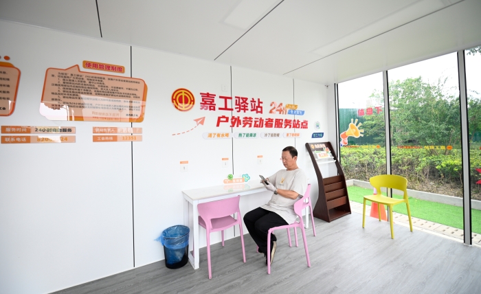 微信图片_20240930155434 微信图片_20240930155434