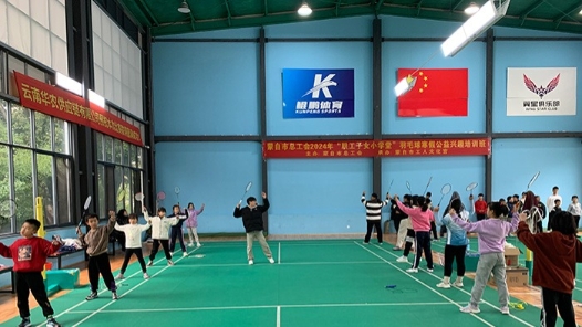 聚合力建体系 云南蒙自市总工会多措并举提升职工生活品质