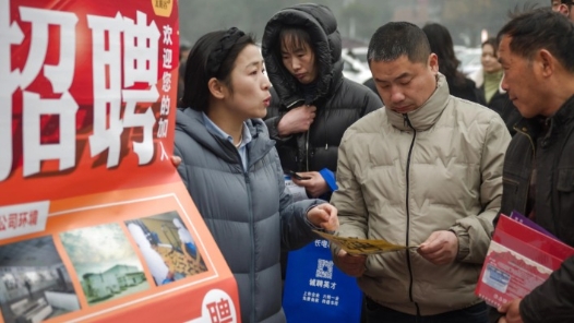 连云港市东海县总工会为困难职工子女就业搭起“彩虹桥”