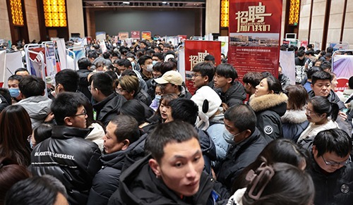 贵州省总工会2024年温暖服务季线上线下招聘活动举行