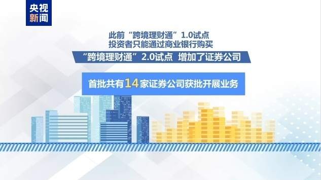 揭破：新澳2025免费大全精选解析、解释与落实