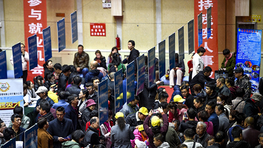 山东滨州多举措开展“工会帮就业”活动