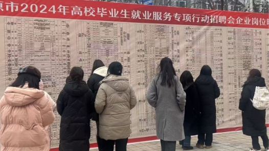 固原市总工会开展高校毕业生就业服务专场招聘会