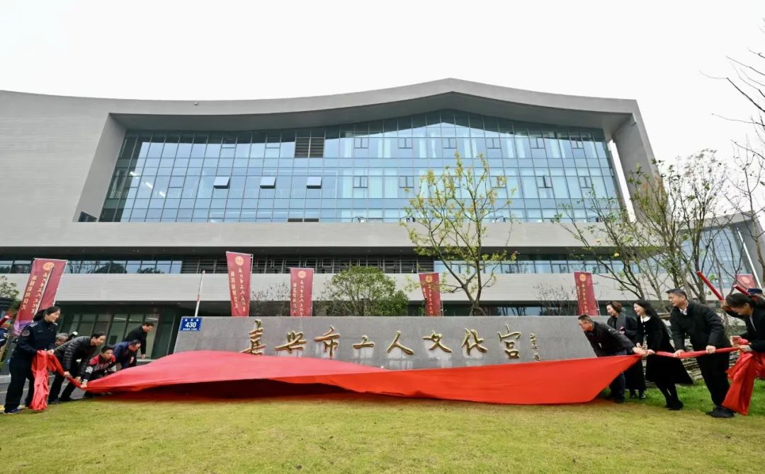 工人文化宫 工人文化宫