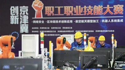 硬核举措打造河北“产改”新亮点