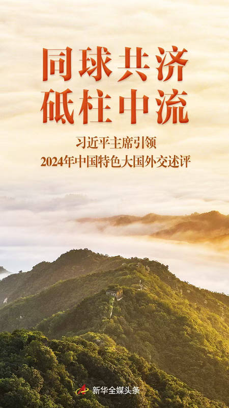 20241230a76a90693a2e4ed3971e283fdb39820b_2024123034d49047cc094656ad1342a23a65c158