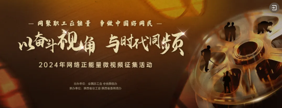 360截图20241231120213