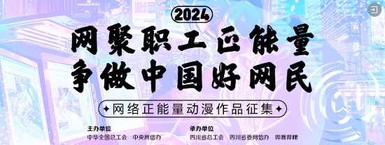 360截图20241231120224