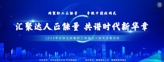 360截图20241231120250