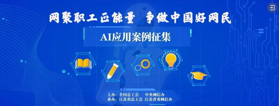 360截图20241231120314