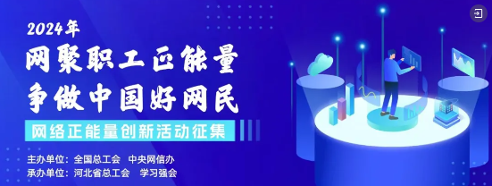 360截图20241231120324