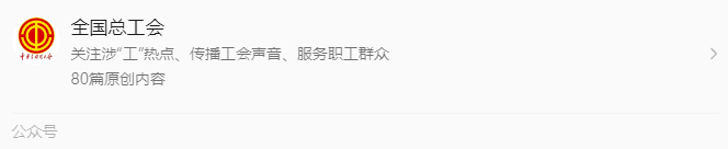 360截图20241231120449