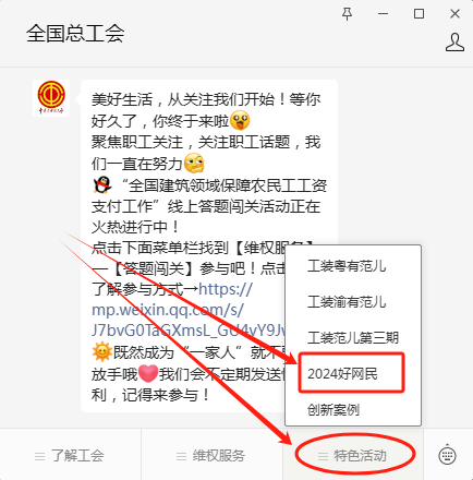 640_wx_fmt=png&from=appmsg&tp=webp&wxfrom=5&wx_lazy=1&wx_co=1