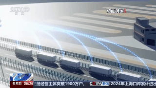 20250102072207126 20250102072207126