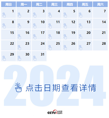 360截图20250104194752