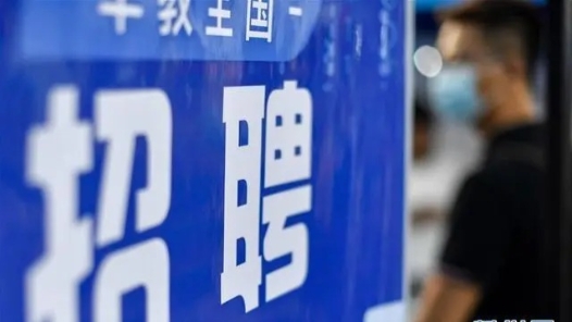 黑龙江省总工会工桥通业职工就业再就业服务中心收录招聘岗位8175个 用工7万余人