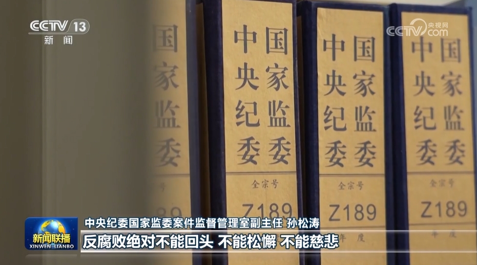 20250105_202521_006 20250105_202521_006