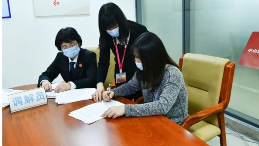 湖南省株洲市搭建“纠纷调解云平台” 一站式解决职工烦“薪”事