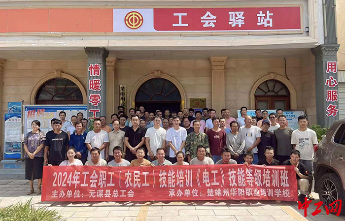 微信图片_20250109133848