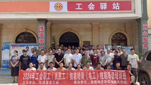 助力农业现代化 云南元谋县总工会彰显担当