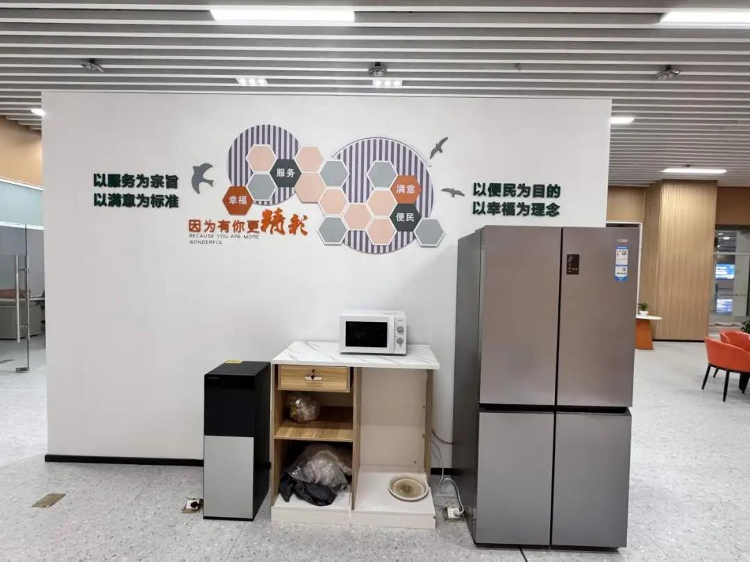 微信图片_20250116102610 微信图片_20250116102610