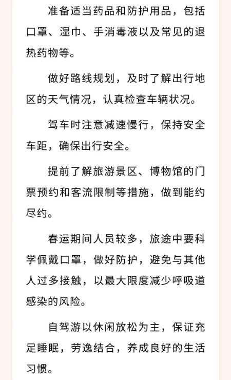 640_wx_fmt=jpeg&from=appmsg&tp=webp&wxfrom=5&wx_lazy=1&wx_co=1 拷贝