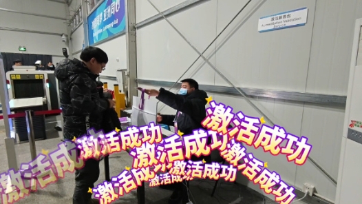 跨越千里追冰逐雪！和工人日报记者一起感受亚冬会火热氛围