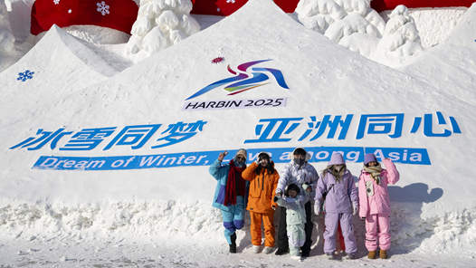 热点聚焦丨一场凝聚传承与创新的冰雪盛宴