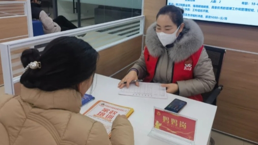 江苏滨海：“娘家人”助力，在家门口实现就业梦想