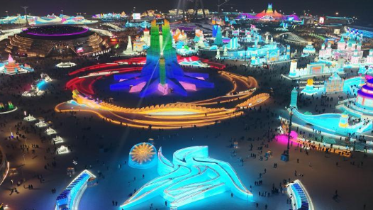 追光丨今夜，冰雪闪耀，“尔滨”不眠