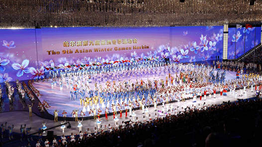 亚冬会｜同心同梦 燃情亚冬