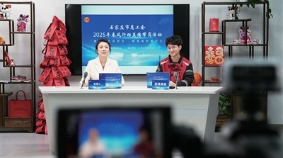 石家庄市总工会“线上+线下”搭建就业“暖心桥”