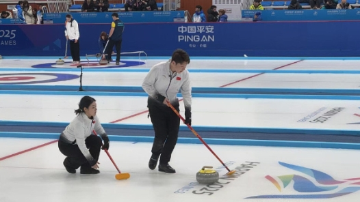 冰壶混双摘铜 中国队获得哈尔滨亚冬会首枚奖牌