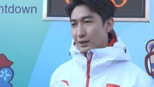 哈尔滨亚冬会｜武大靖：短道速滑中国队有失误 但整体表现不错