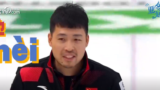 跨越山海，亚冬会上的“南腔北调”见证冰雪运动热力十足！