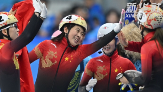 新华社快讯：中国队获哈尔滨亚冬会短道速滑女子3000米接力金牌