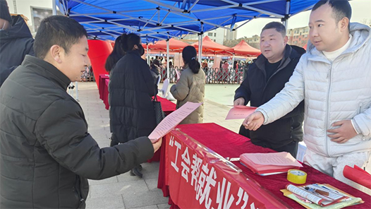 淄博市淄川区：工会巧打“春风牌” 畅通就业服务渠道