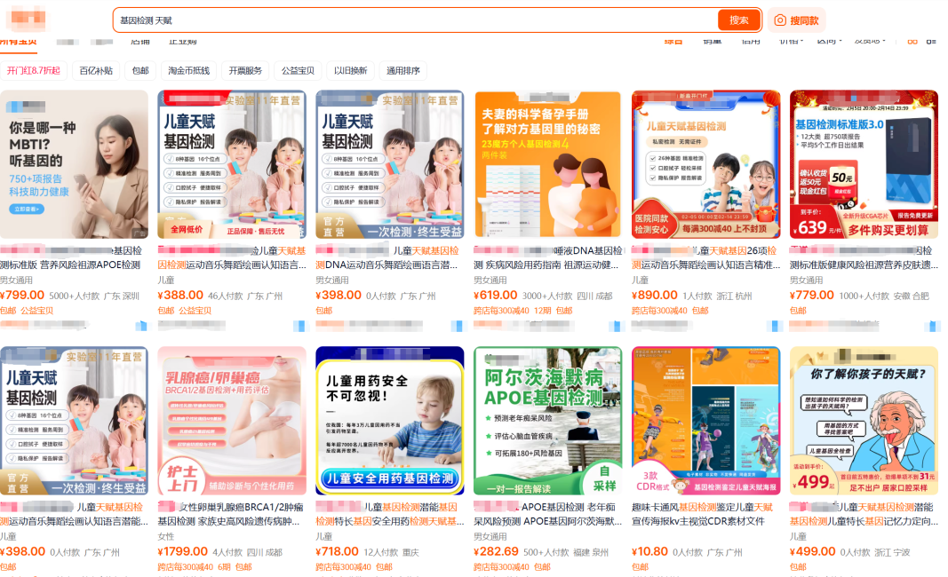 QQ20250210-092250
