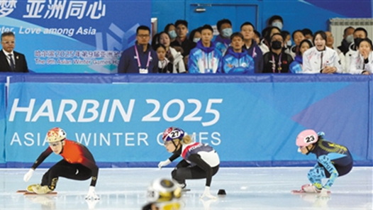 中国队冰雪项目取得长足进步