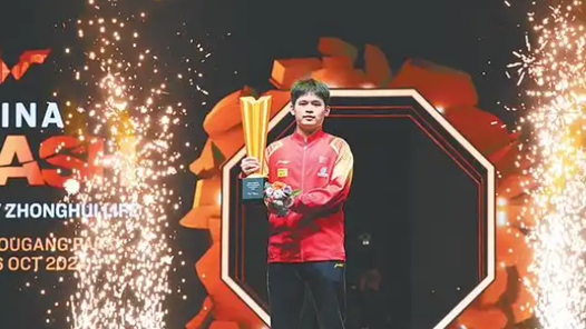 林诗栋成就“三冠王”