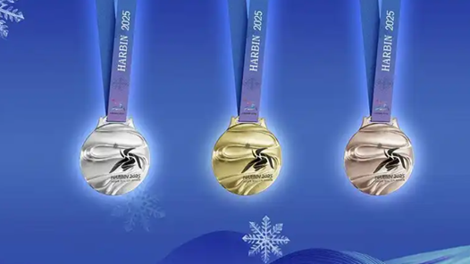 哈尔滨亚冬会前两个比赛日 中国队已摘得15金