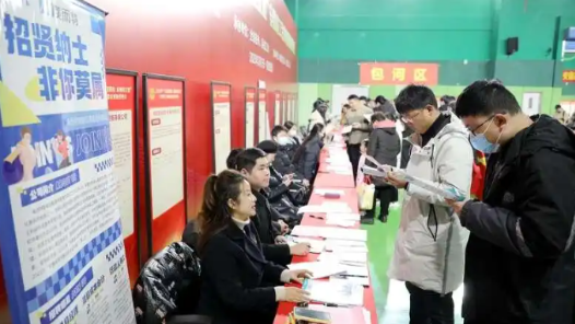 “工会送岗位 乐业在江淮”安徽省工会就业援助行动现场招聘会举办