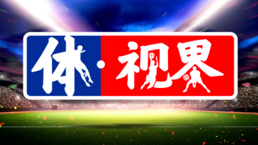 体视界·竞在冰城 | 中国短道速滑队两金收官；老将闪耀亚冬赛场